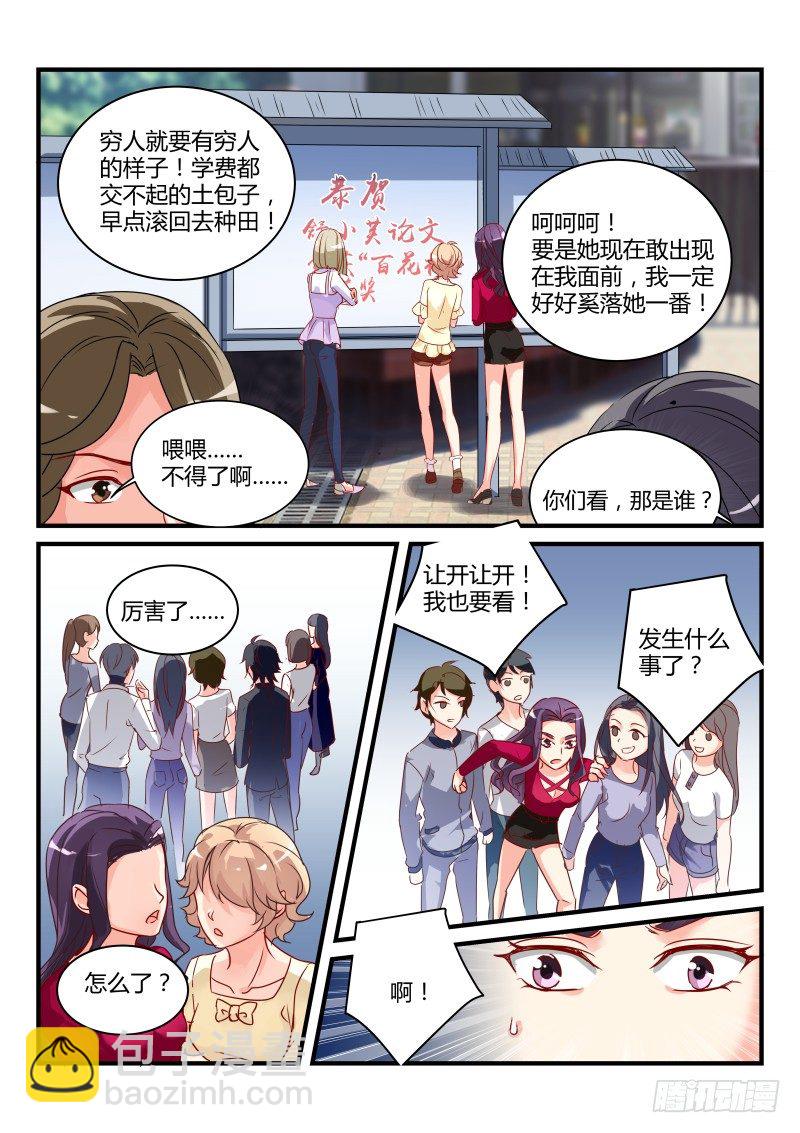 12-第12话