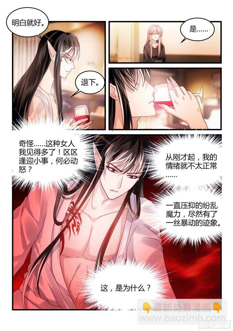 112-第112话
