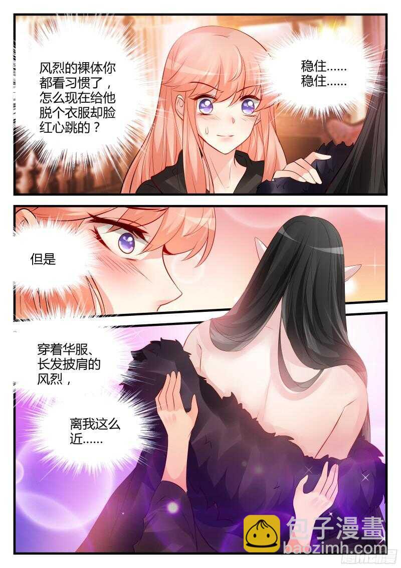 112-第112话