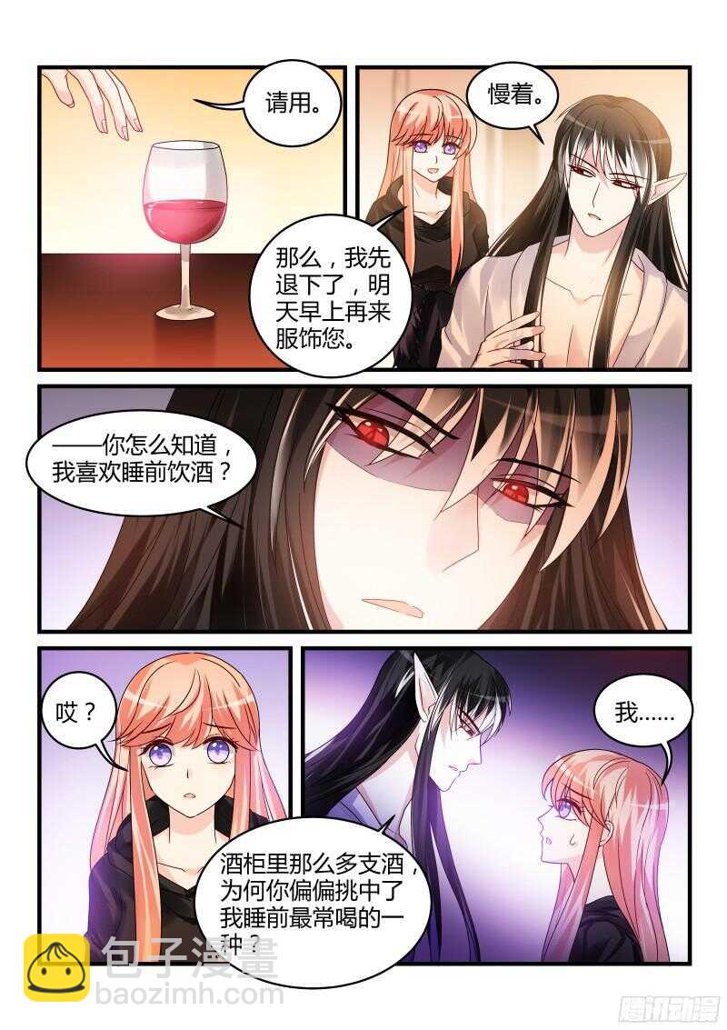 112-第112话