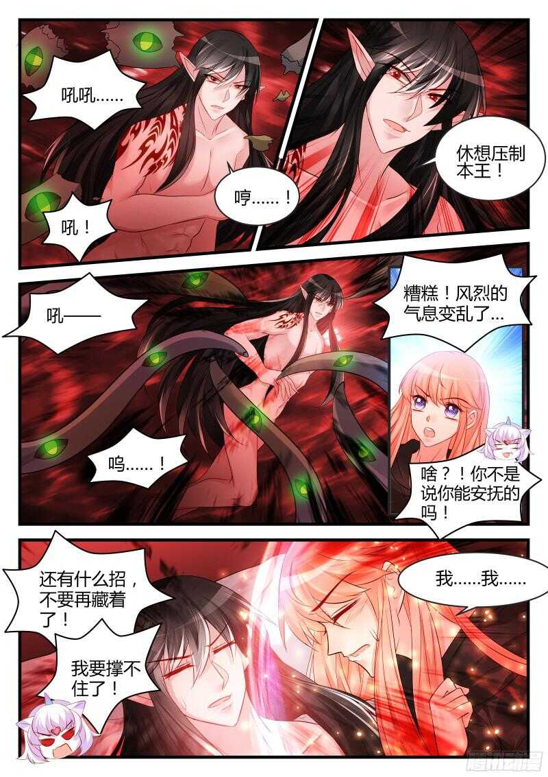 114-第114话