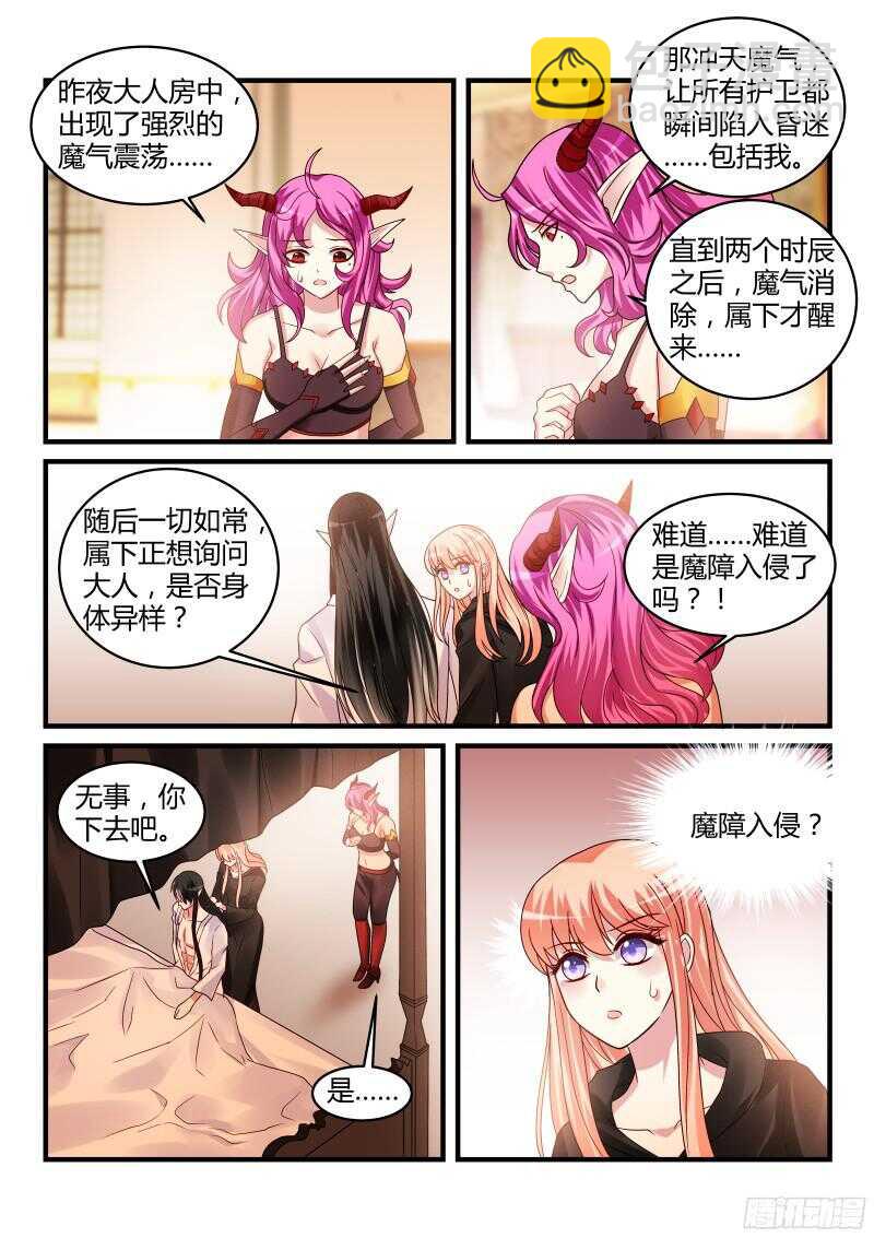 114-第114话