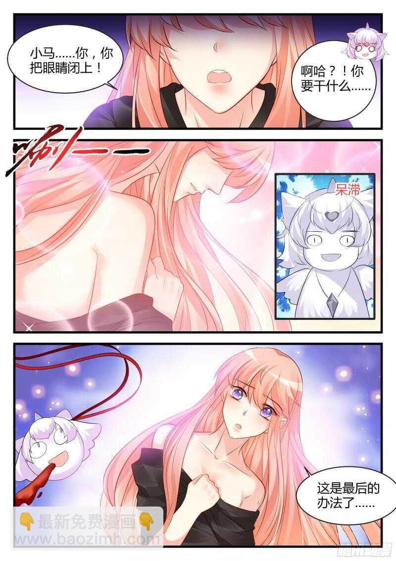 114-第114话