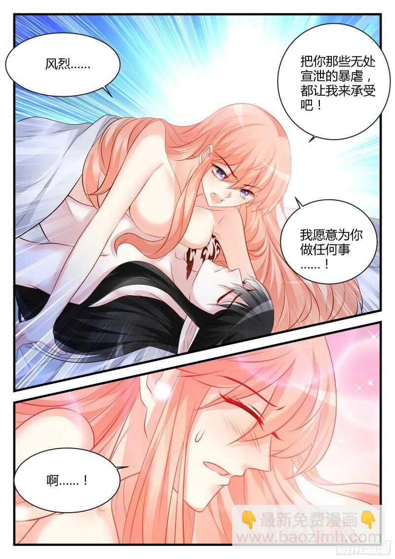 114-第114话