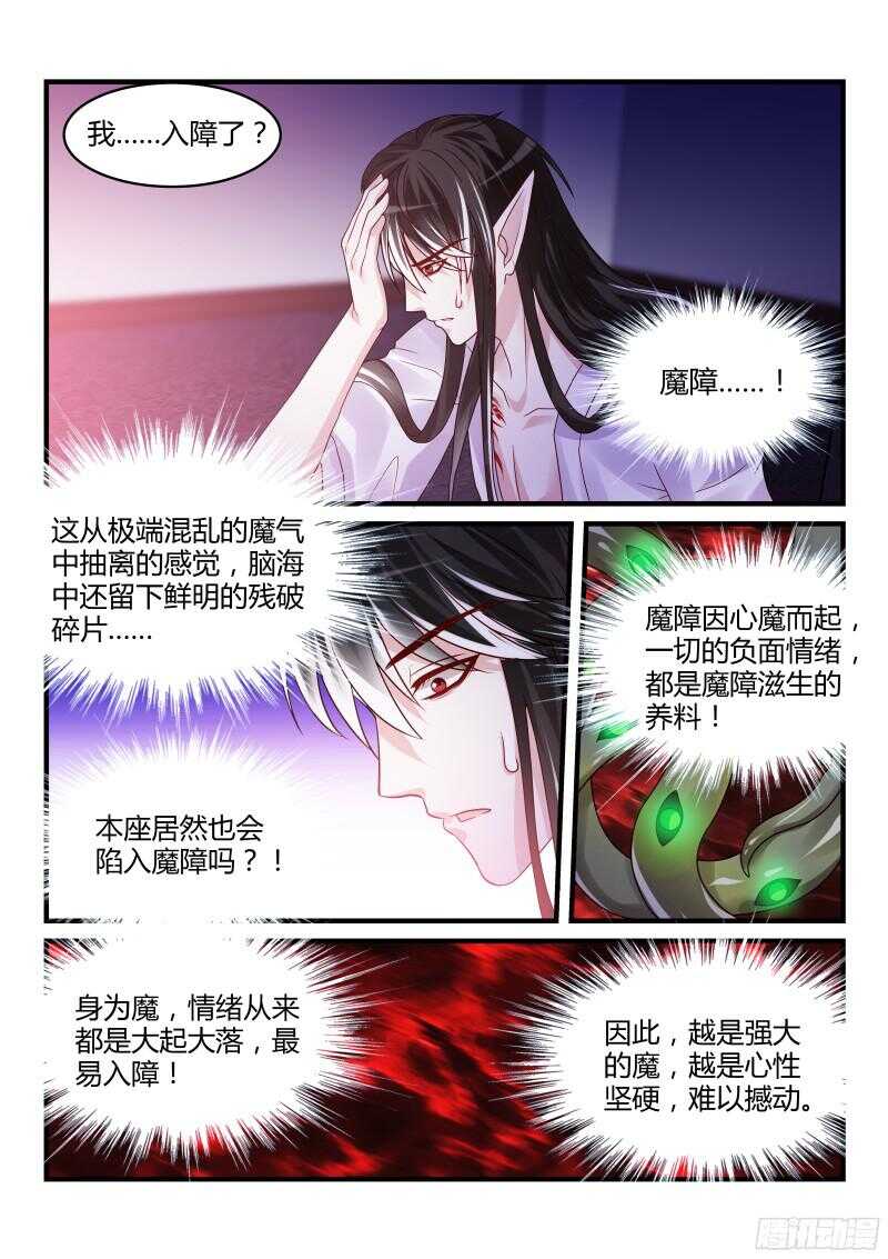 114-第114话