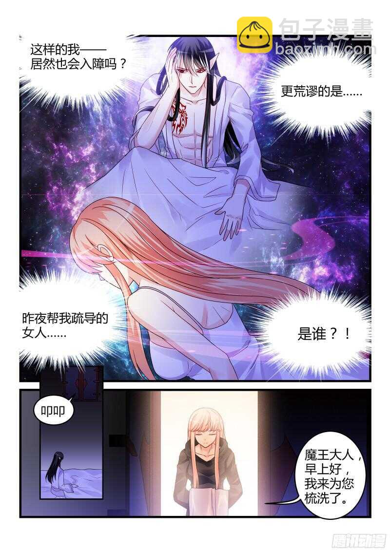 114-第114话