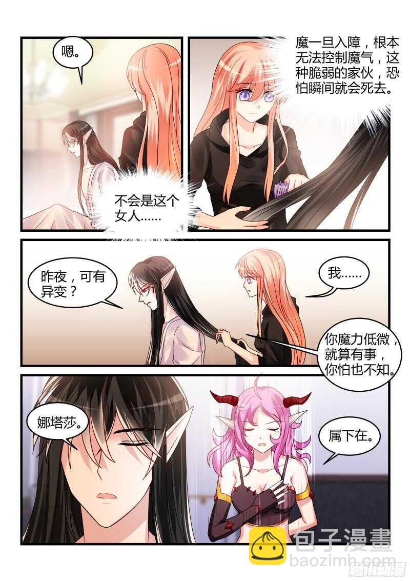 114-第114话