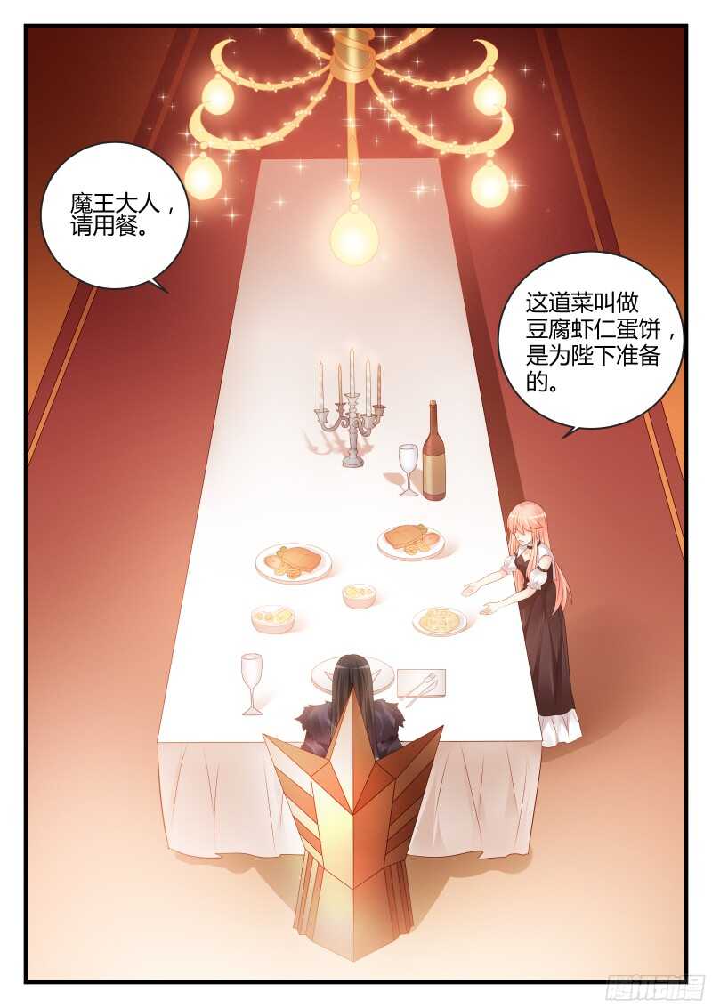 116-第116话