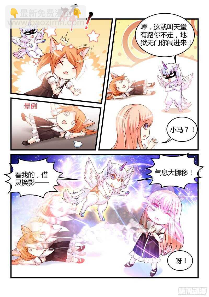 116-第116话