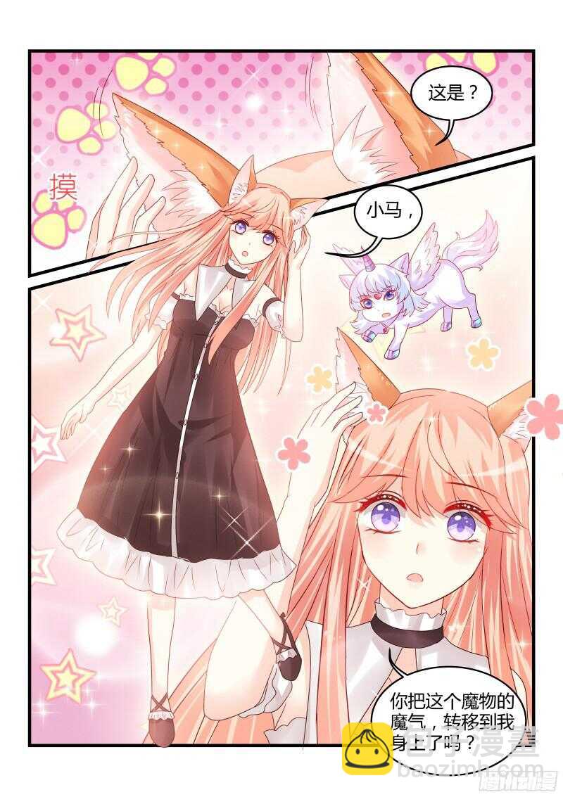 116-第116话