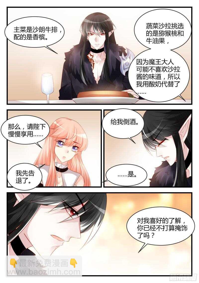116-第116话