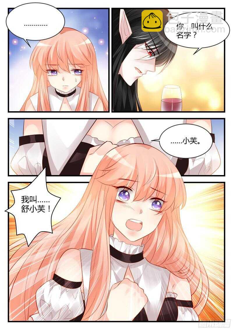 116-第116话