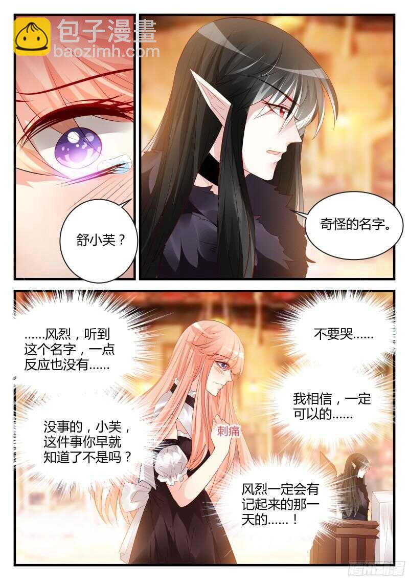 116-第116话