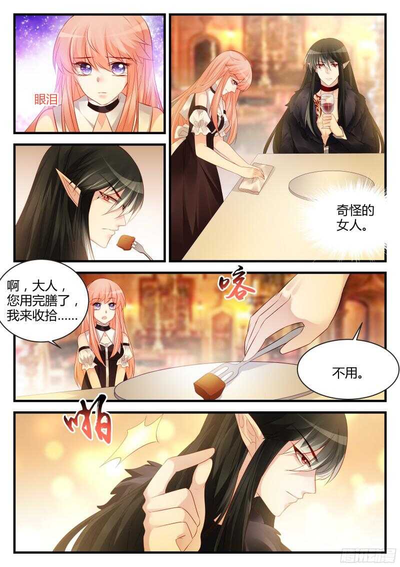 116-第116话