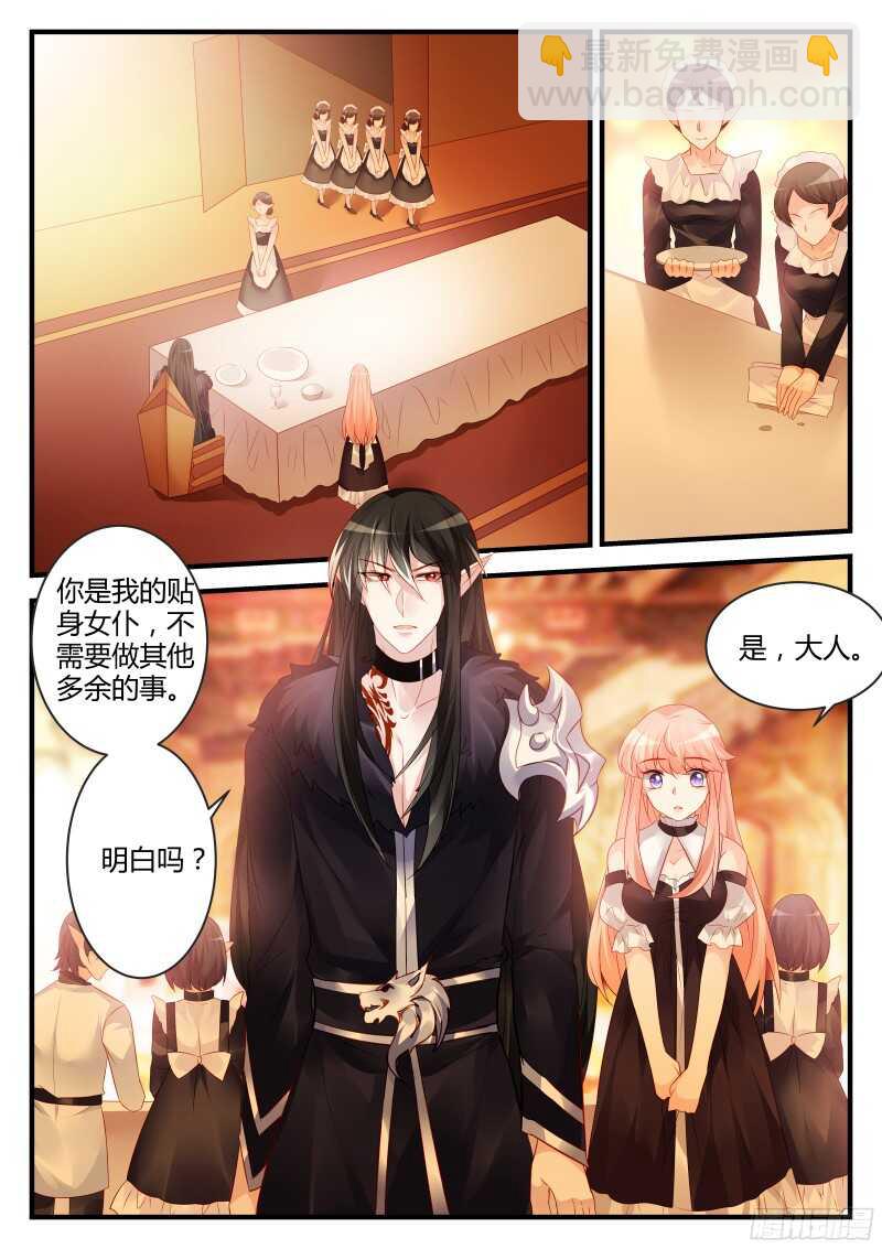 116-第116话