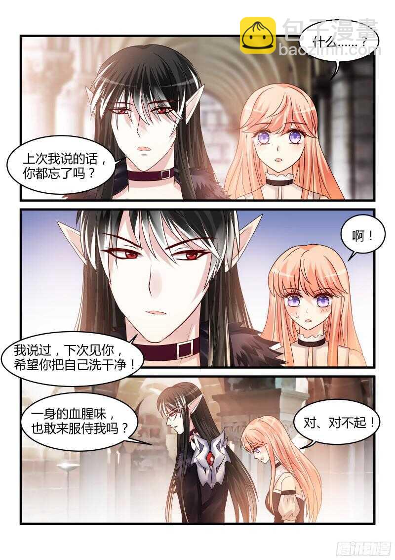 116-第116话