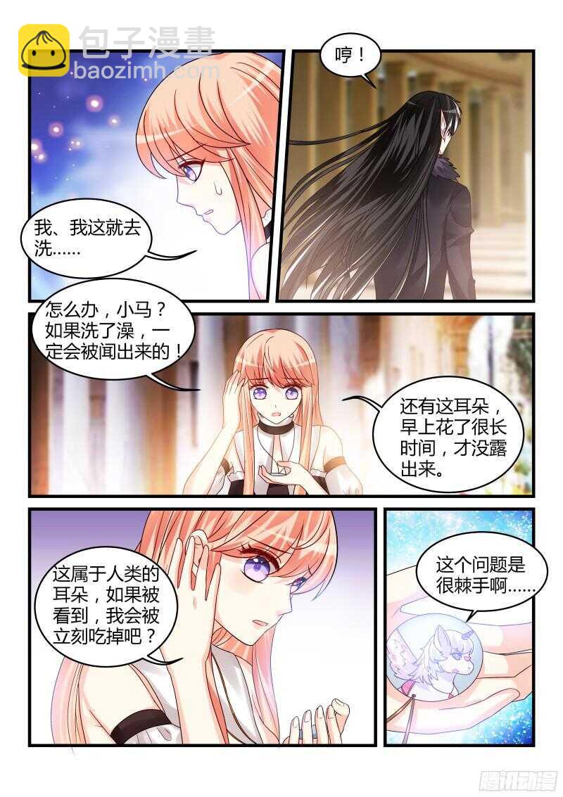 116-第116话