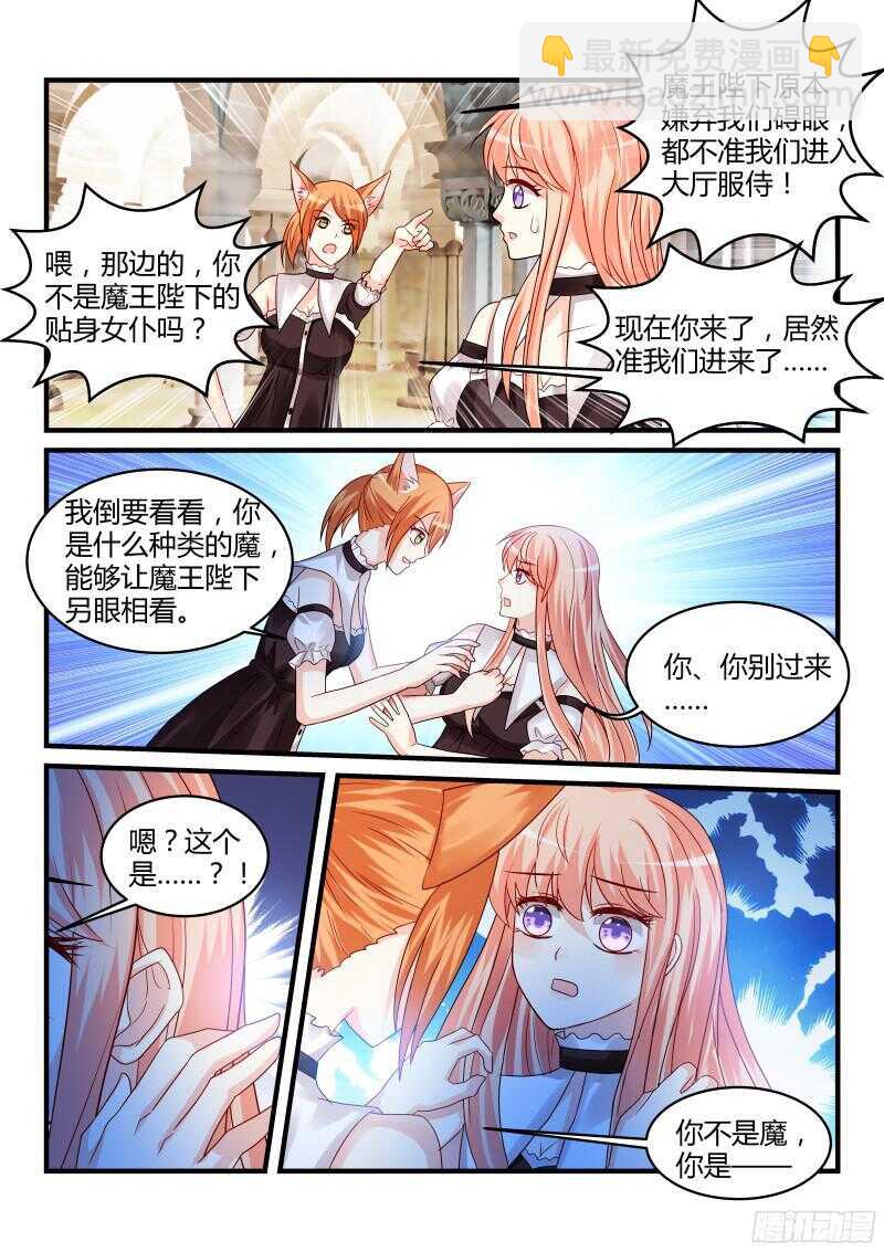 116-第116话