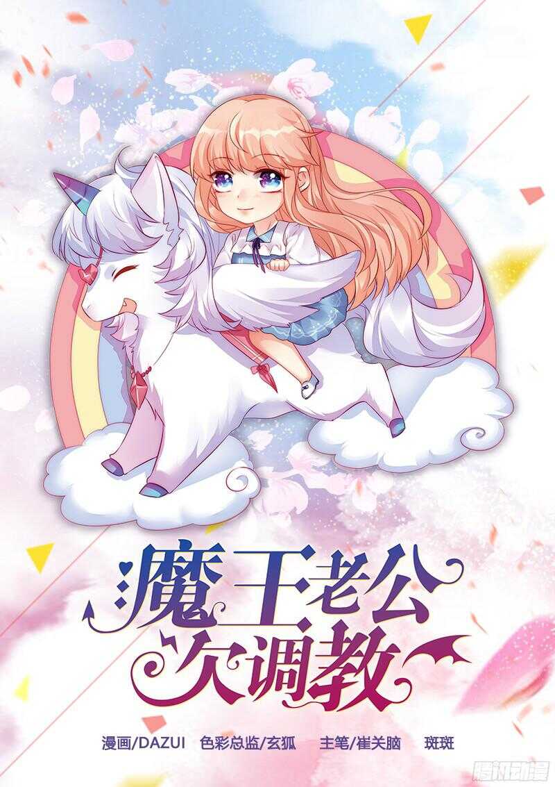118-第118话
