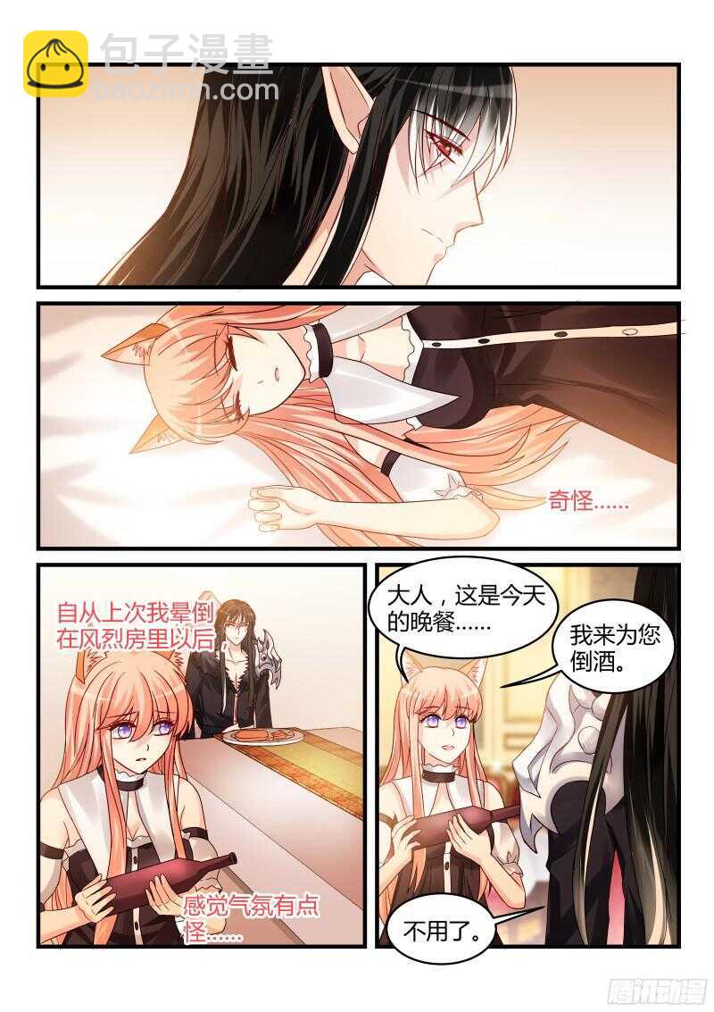 118-第118话