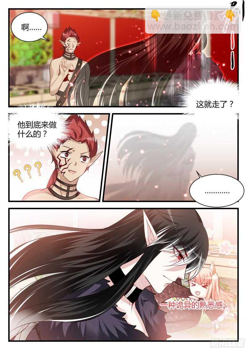 118-第118话