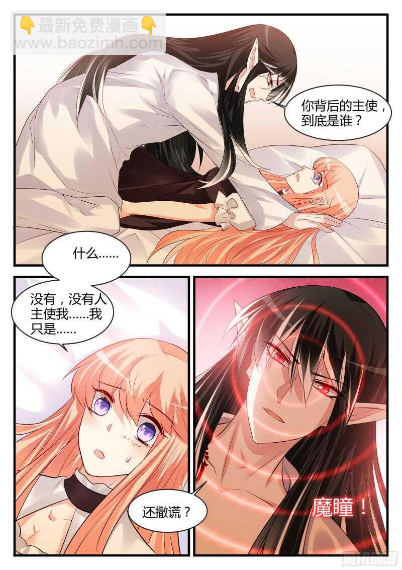 118-第118话