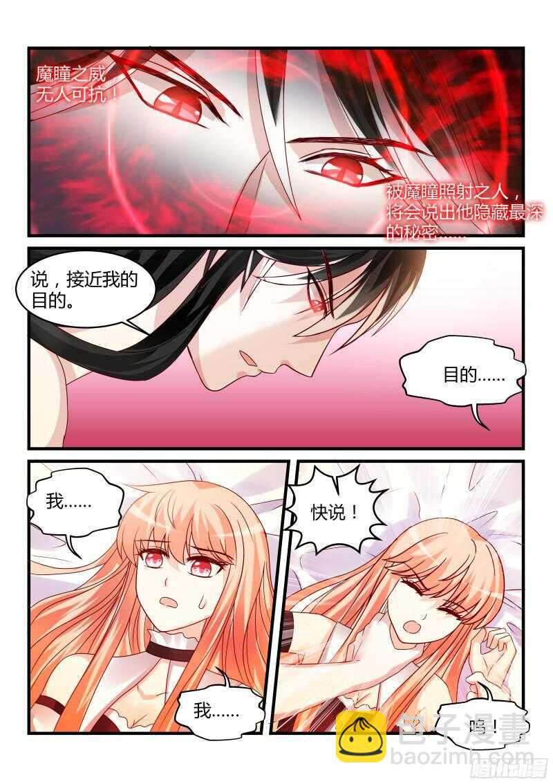 118-第118话