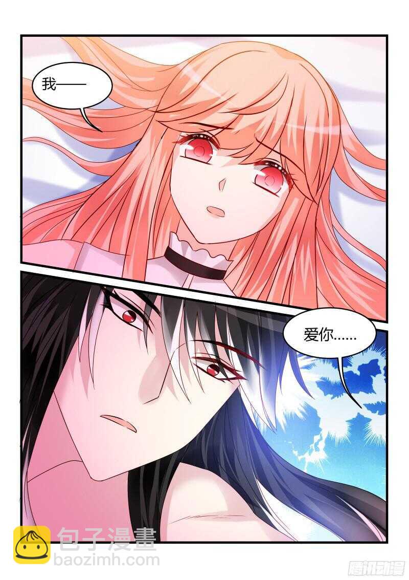 118-第118话