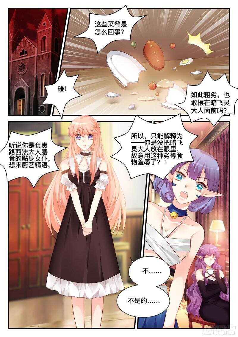 120-第120话