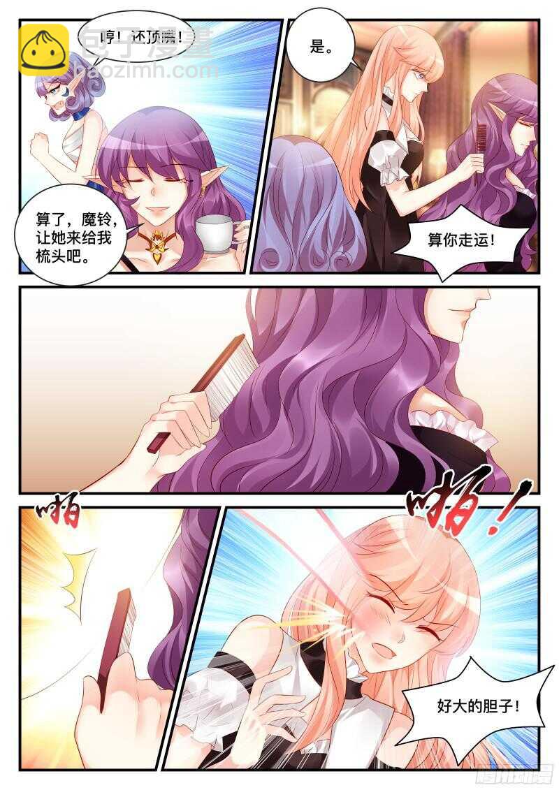 120-第120话