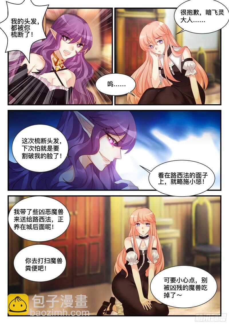 120-第120话