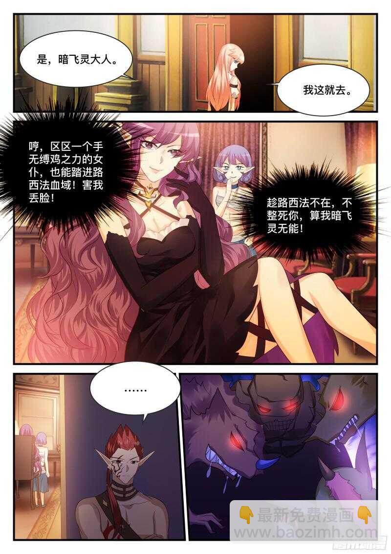 120-第120话