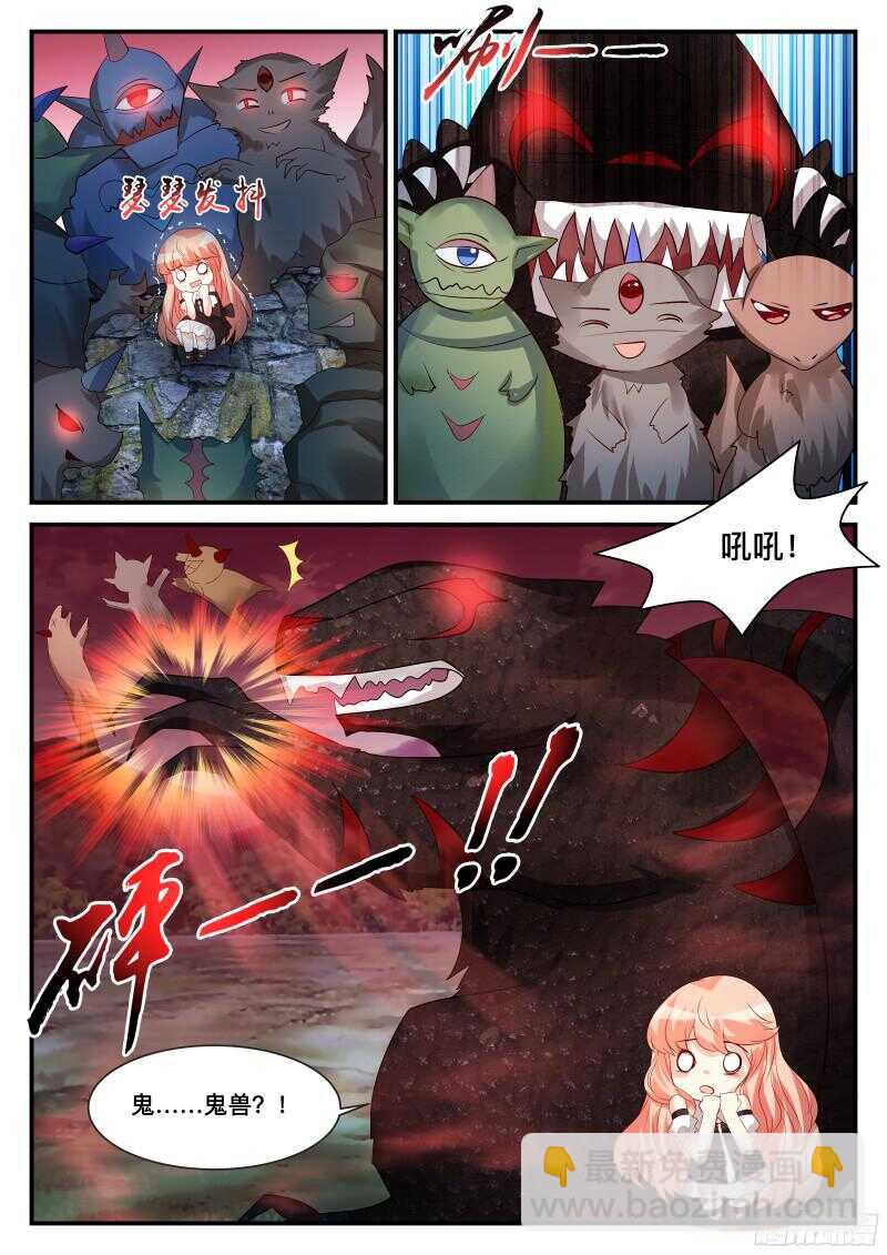 120-第120话