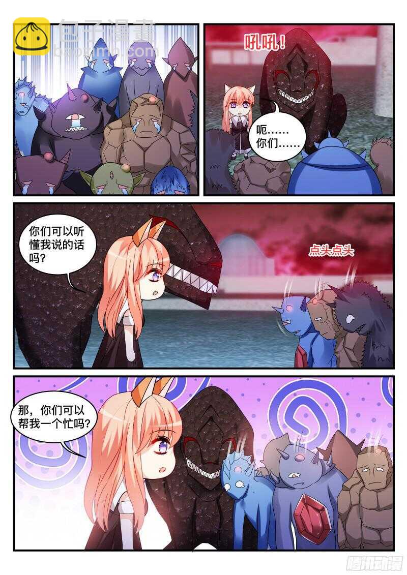 120-第120话
