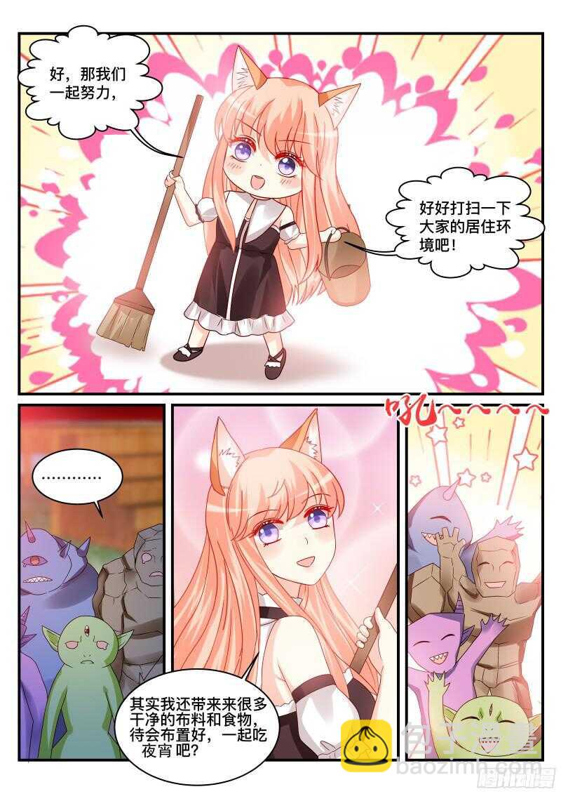 120-第120话