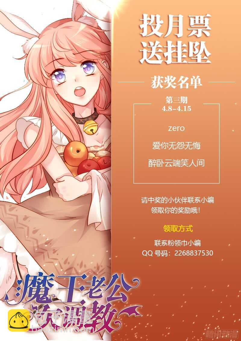122-第122话