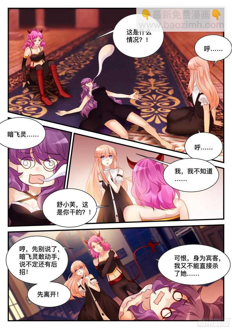 122-第122话