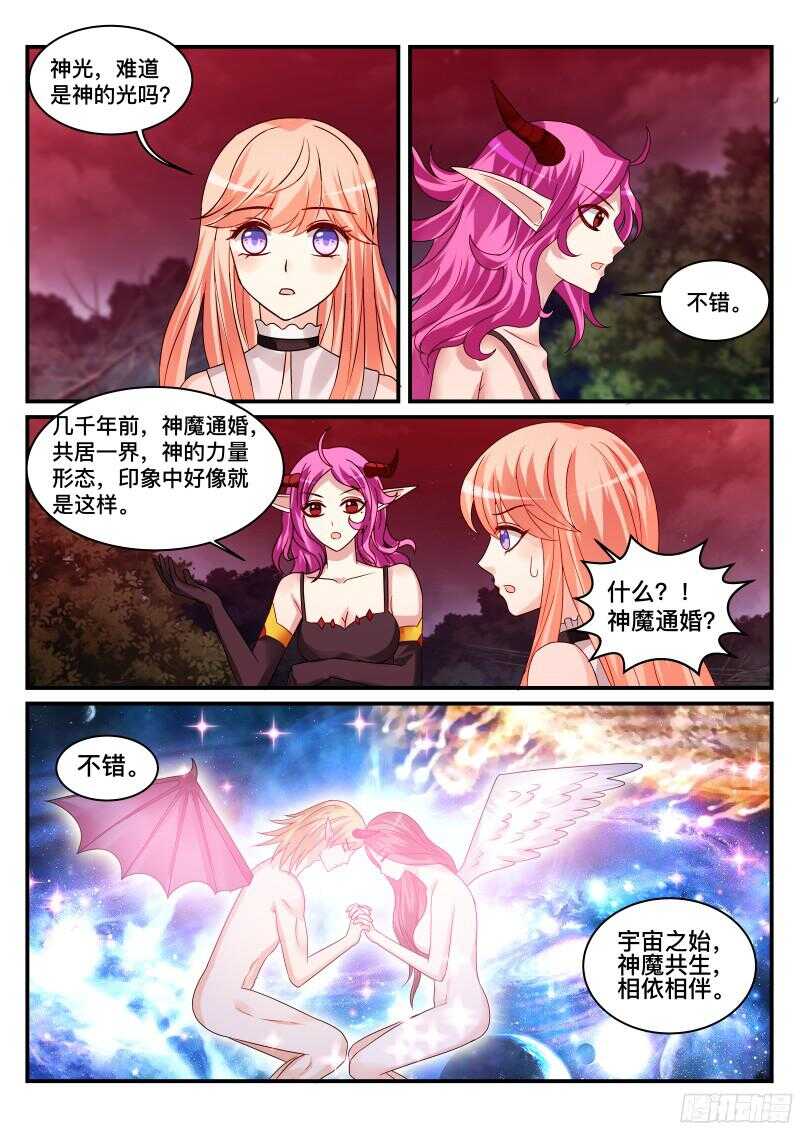 122-第122话