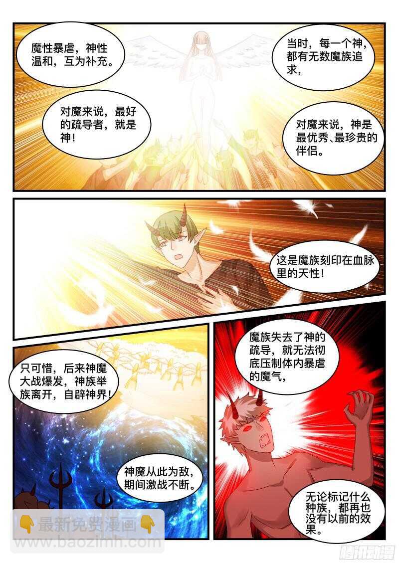 122-第122话