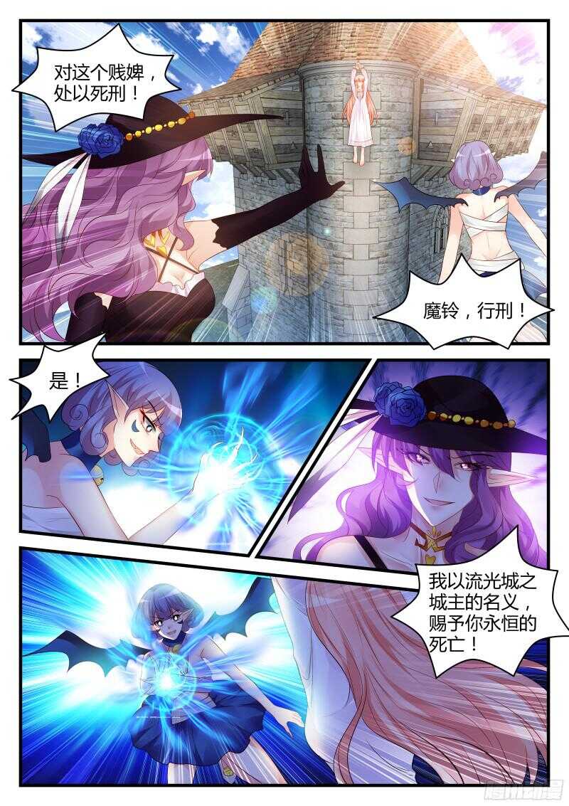 124-第124话