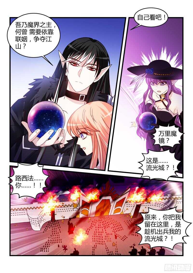 124-第124话