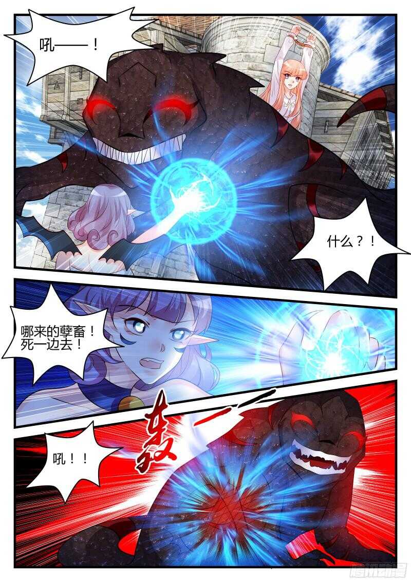124-第124话
