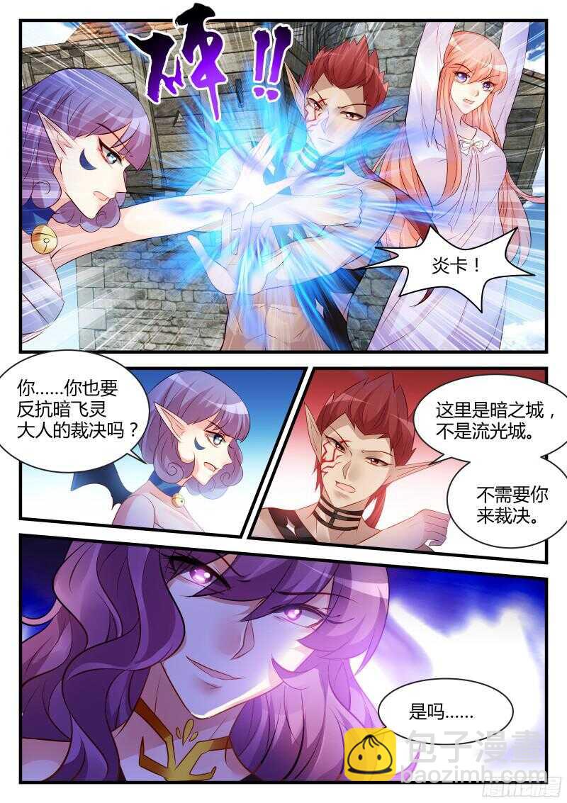 124-第124话