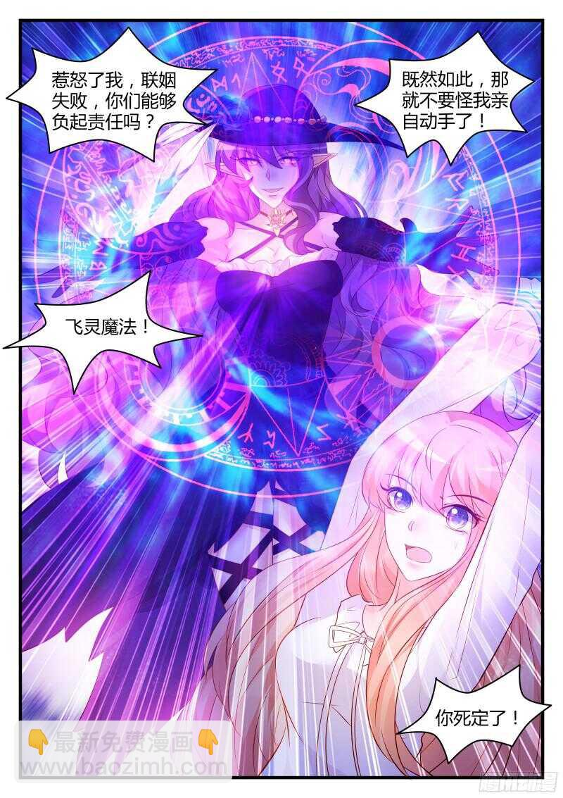 124-第124话