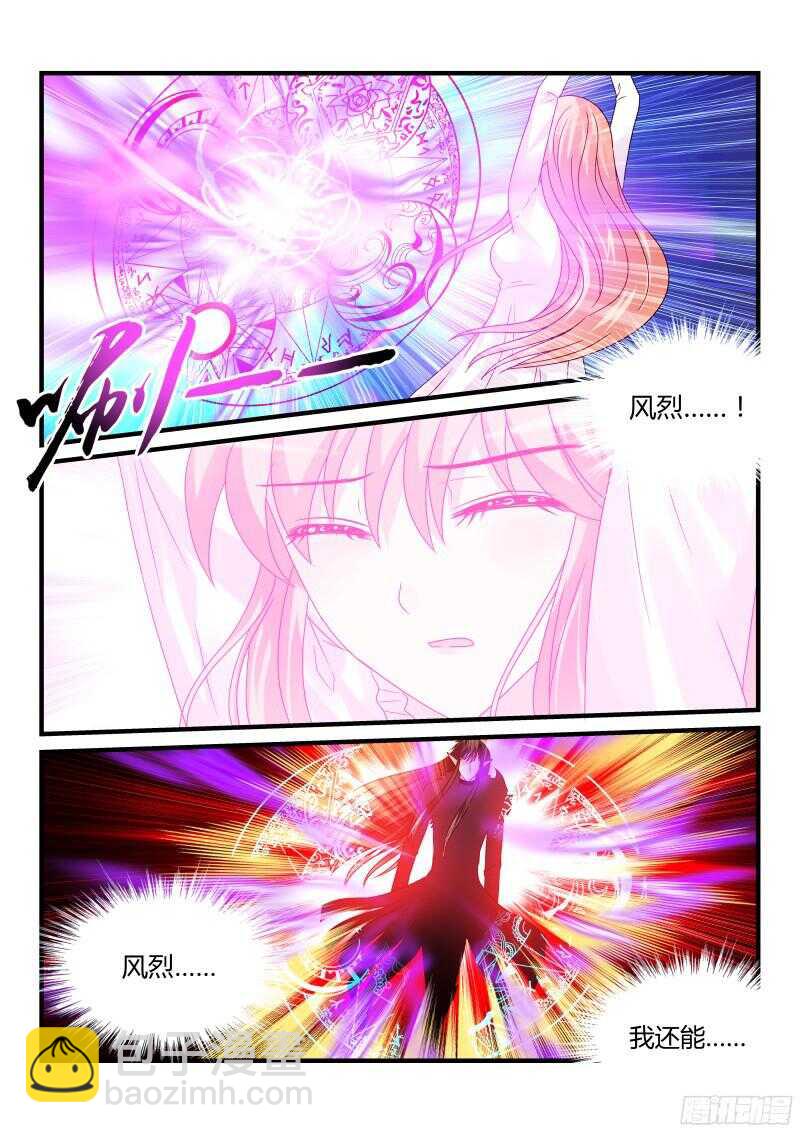 124-第124话