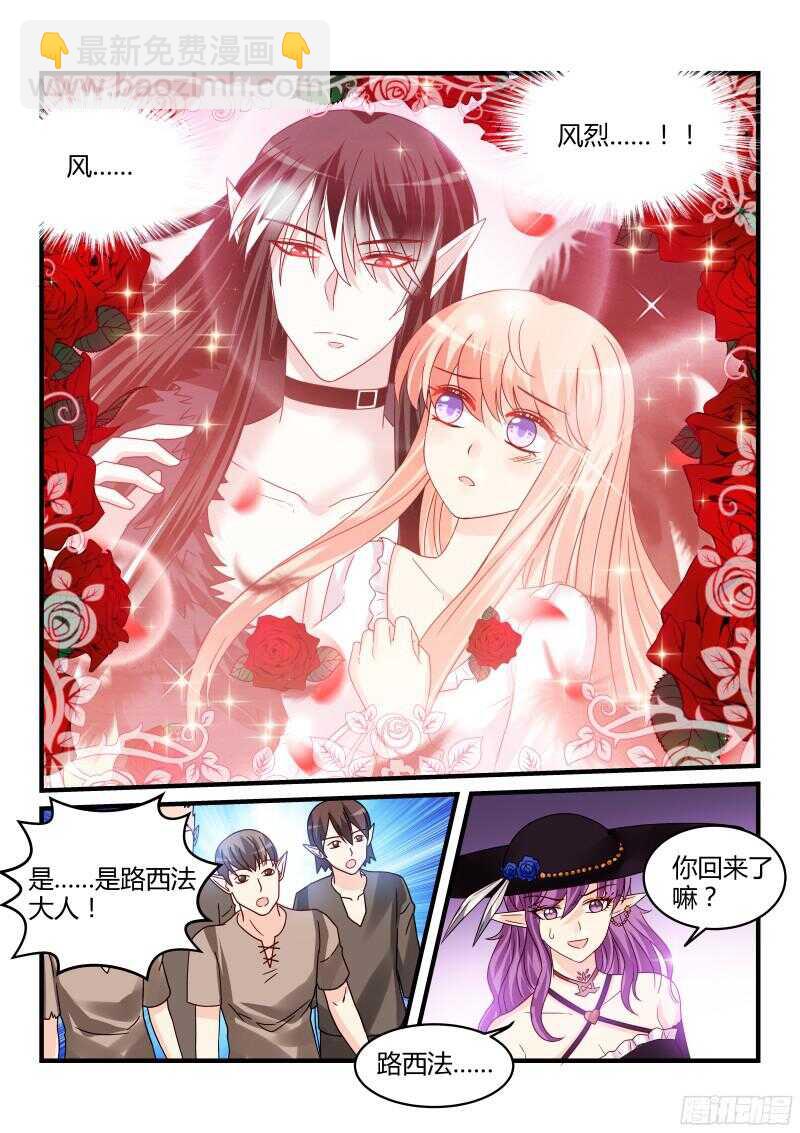 124-第124话