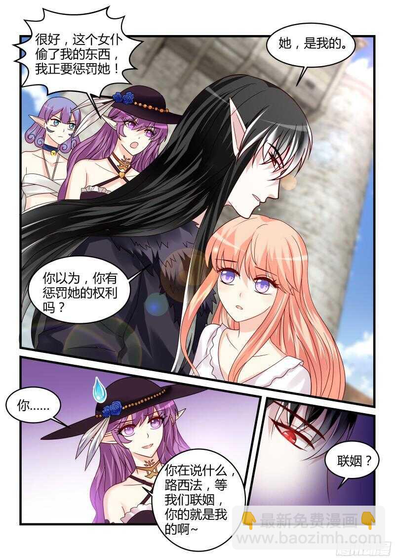 124-第124话