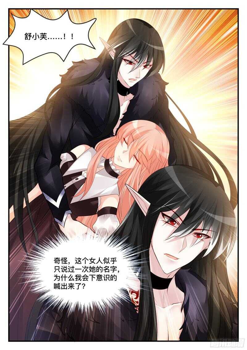 126-第126话