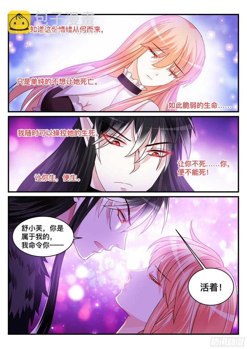126-第126话