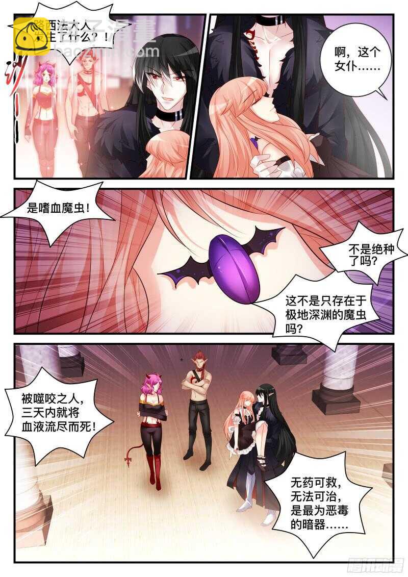 126-第126话